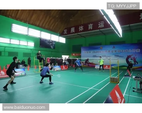 北京羽毛球队的控制革新与未来发展战略深度解析 北京羽毛球队的控制革新与未来发展战略深度解析